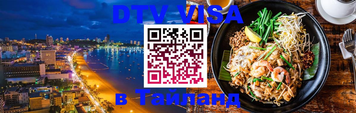 Сколько стоит DTV виза — актуальные цены, оформление даже без документов - Брюссель 